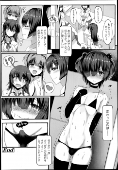 Girls forM Vol. 08 - page 22