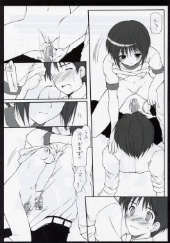 (CR37) [Imomuya Honpo (Azuma Yuki)] xxx de Ikasete! - page 16