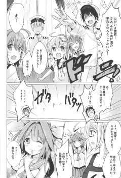 (C92) [Yu-topia (Yuurin)] Touhikou de Iku!! (Kantai Collection -KanColle-) - page 18