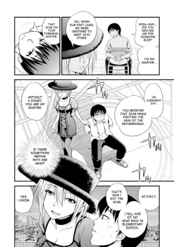 [Yomoyama Akira] Noel of Borsalino (Cream Situation) [English] [desudesu] [Digital] - page 4