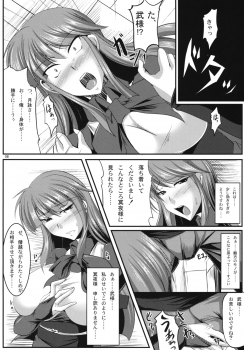 (COMIC1☆3) [Kanten Jigenryuu (Kanten)] Maid Kuraishisu (MUV-LUV) - page 7