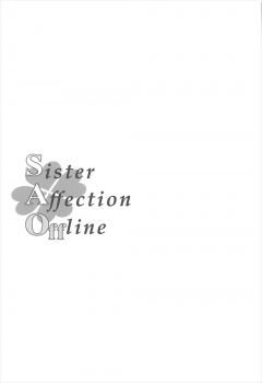 (SC2018 Spring) [Primal Gym (Kawase Seiki)] Sister Affection On&Off SAO Soushuuhen (Sword Art Online) - page 20