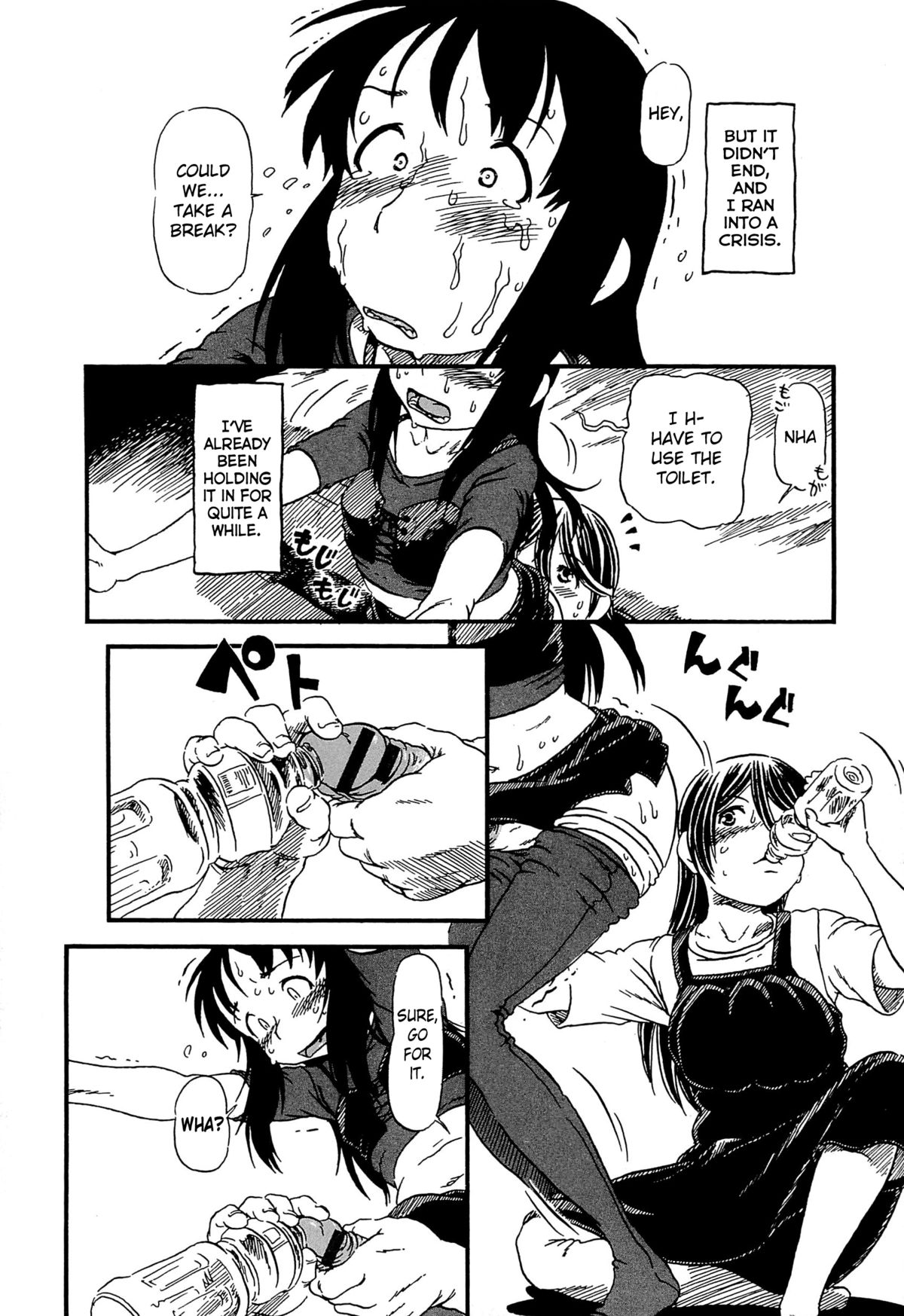 [Horihone Saizou] Tomaranai | Never-Ending (Kawaii Boku) [English] =LWB= page 6 full