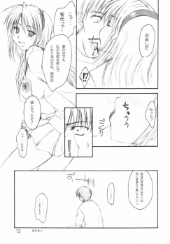 [eau-Rouge (Rikamoto Miyuki)] NEXT plus (Clannad) - page 12