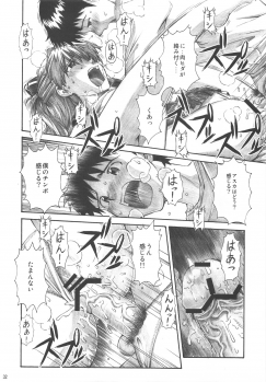 (C75) [TENGU NO TSUZURA (Kuro Tengu)] LOVE EXPRESS (Neon Genesis Evangelion) - page 31