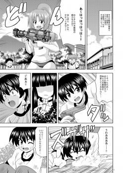 [Haresaku (KEN)] Higurashi Party (Higurashi no naku koro ni) [Digital] - page 3