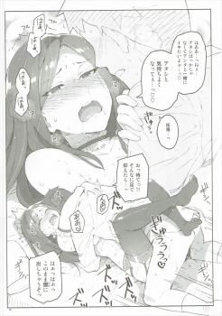 (COMIC1☆10) [ReDrop (Miyamoto Smoke, Otsumami)] Cinderella, Mousou Kareshi Anego Hen (THE IDOLM@STER CINDERELLA GIRLS) - page 9