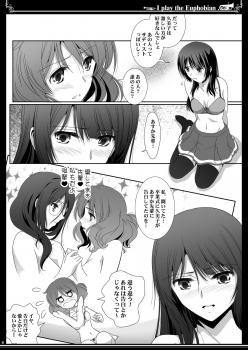 [Bijutsubu (Shiduki Michiru)] Euphobian no Hibiki Trio - Euphobian will resound. (Hibike! Euphonium) [Digital] - page 8