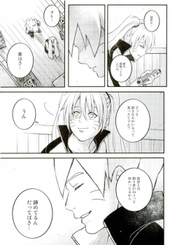 (SPARK11) [Yaoya (Tometo)] Ore no Musuko ga Nani datte!? (Naruto) - page 18