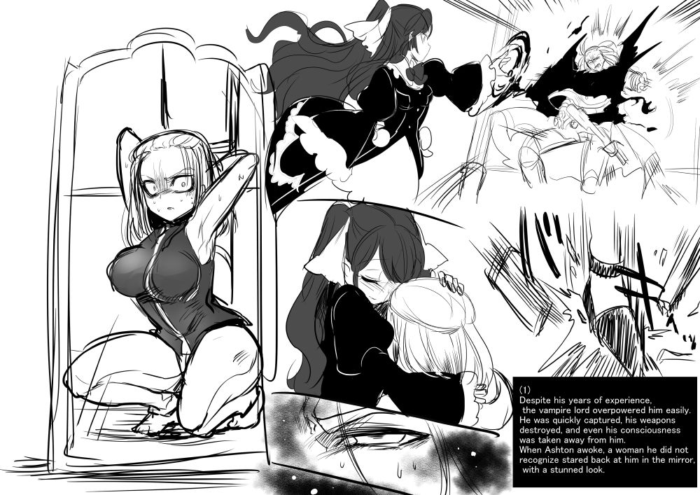 [Kouji] Bishoujo Vampire ni Bonyuu Drink Bar ni Sareru Hanashi | Turned into a Breast Milk Fountain by a Beautiful Vampire [English] [Limonchik11] page 4 full