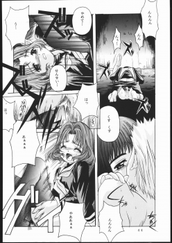[Jiyuugaoka Shoutengai (Hiraki Naori)] Cardcaptor 2 (Cardcaptor Sakura) - page 43