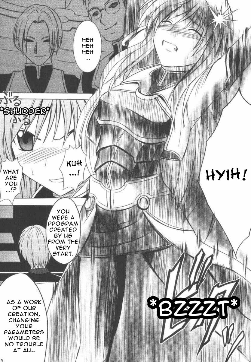 [Crimson Comics (Carmine)] Maria (Star Ocean 3: Till the End of Time) [English] [Red Anticius] page 9 full