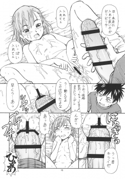 [Toraya (Itoyoko)] Toaru Omeko ni Railgun (Toaru Kagaku no Railgun) [Digital] - page 25