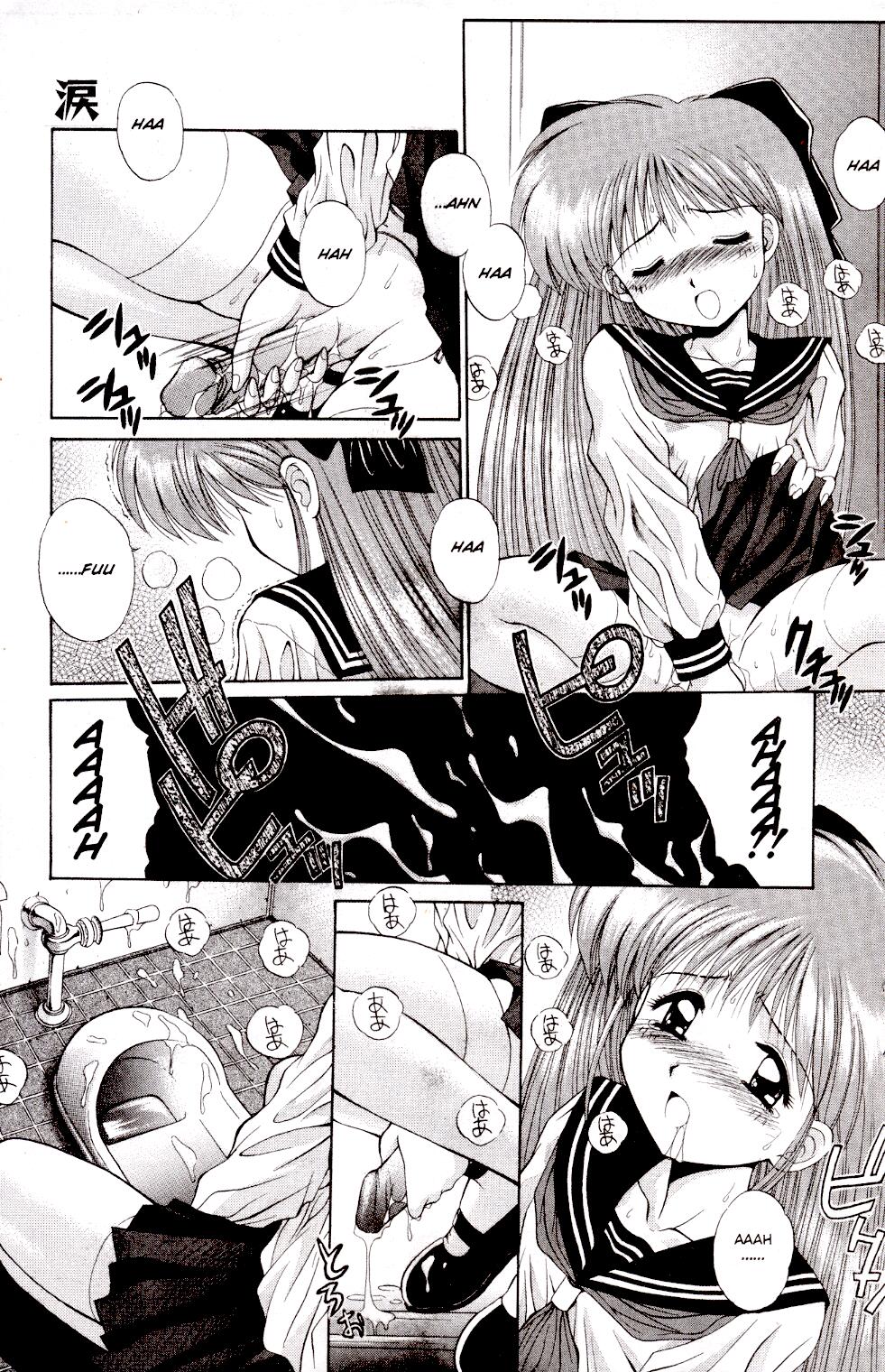 A-G Super Erotic Anthology Issue 9 [english] page 32 full