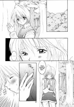 [Sakurara & Cherry (Sakura Mitsuru)] Pink Snow memoria (Hunter x Hunter)english - page 21
