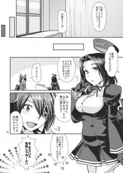 (Comic Stream 3) [Nekomataya (Nekomata Naomi)] Kuroyuri no Hanakotoba (Kantai Collection -KanColle-) - page 27