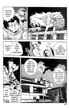 [Maeda Toshio] Urotsuki Douji Vol.3 (Return of the Overfiend) Ch.3 [English] - page 5