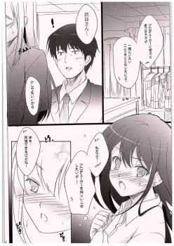 (C88) [16kenme (Sato-satoru)] Hitorijime Shitai! (THE IDOLM@STER CINDERELLA GIRLS) - page 5