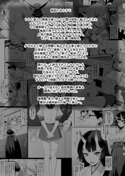 [Athome Shuka (Takunomi)] Enjo Kouhai 7 [English] [Tigoris Translates] [Digital] - page 3