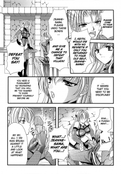 [Kusunoki Rin] The Princess Knight's Depravity Game [English] - page 5