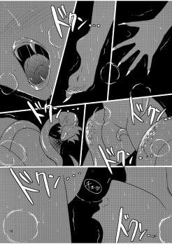 (COMIC1☆5) [Shoutai Humei (hiro, shiver)] Lenna in Interstice of Dark Dimension - page 18