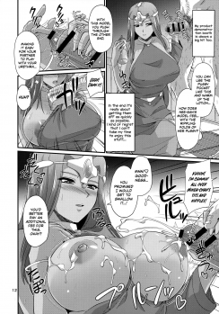 (C91) [Zvizva-Dan (Forester)] Cletia-jou Ageha Ranbu | Ingenia Castle: Butterfly Bacchanalia (Dragon Quest Heroes II) [English] [EHCOVE] - page 11