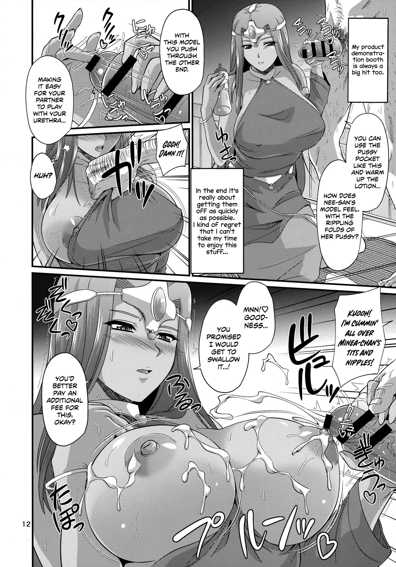 (C91) [Zvizva-Dan (Forester)] Cletia-jou Ageha Ranbu | Ingenia Castle: Butterfly Bacchanalia (Dragon Quest Heroes II) [English] [EHCOVE] page 11 full