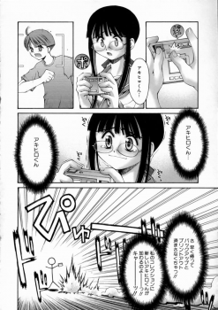 [Kusano Kouichi] Kiss Me - page 10