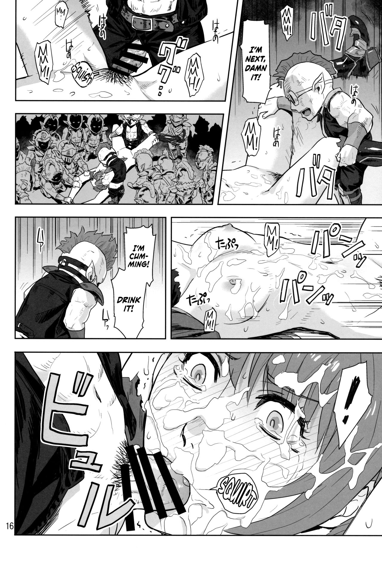 (C97) [AZASUKE WIND (AZASUKE)] Tenshoku no Susume (Granblue Fantasy) [English] {Hennojin} page 15 full