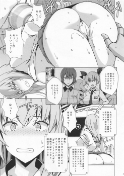 (C95) [Mushimusume Aikoukai (Nakamura Yukitoshi)] BODY CHECKER (Girls und Panzer) - page 16
