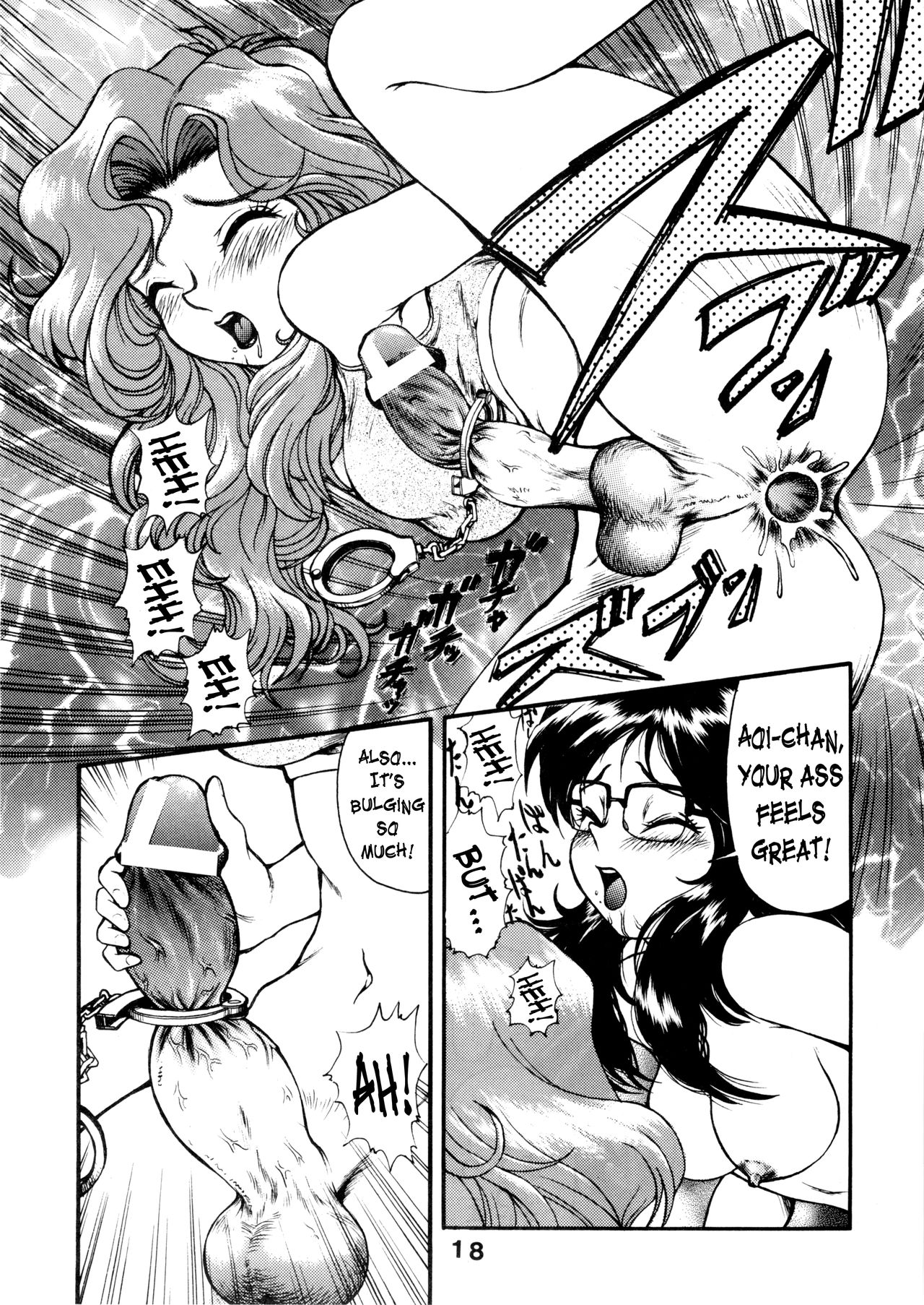(C53) [ANA (Kichijouji Kitashirou, Kamirenjaku Sanpei)] Aoi Shichauzo (You're Under Arrest!) [English] [N04h] page 17 full