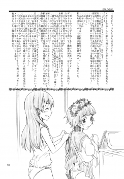 [MMU2000 (Mishima Hiroji)] i.Saten (Toaru Kagaku no Railgun) - page 19