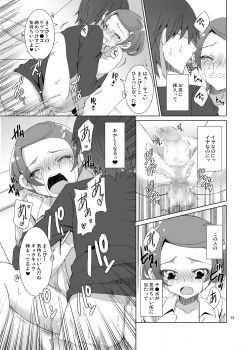 [Gamenhaji (Uwano Sora)] Mako-Pee no Toile wo Nozoi Tara Otokonoko Datta Ken ni Tsuite (Dokidoki! Precure) [Digital] - page 12