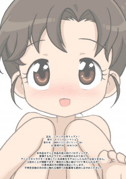 [Sexual Khorosho (Lasto)] Misanga wa Micha Dame! (Cooking Idol Ai! Mai! Main!) [Digital] - page 20