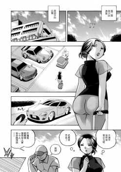[Chuuka Naruto] Jiyunkyouju asako -Bi niku hisho ka-  [不咕鸟汉化组] - page 10