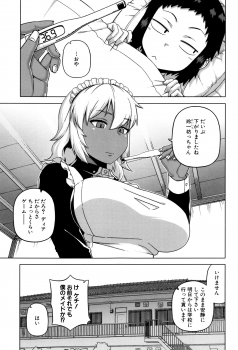 [Takatsu] My Dear Maid - page 39