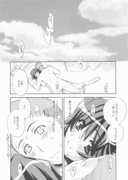 (C68) [Love Delivery (Sumeragi Kohaku)] Natsu Mitsu - page 32