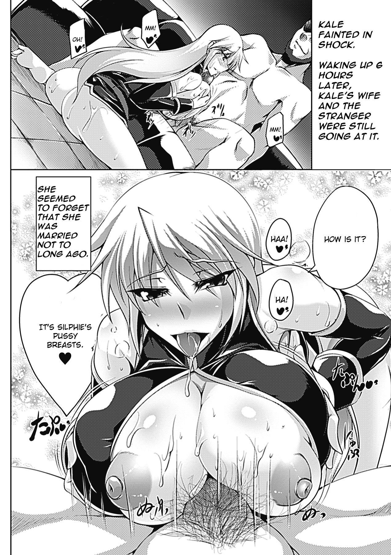 Stolen Military Princess [English] [Rewrite] page 16 full