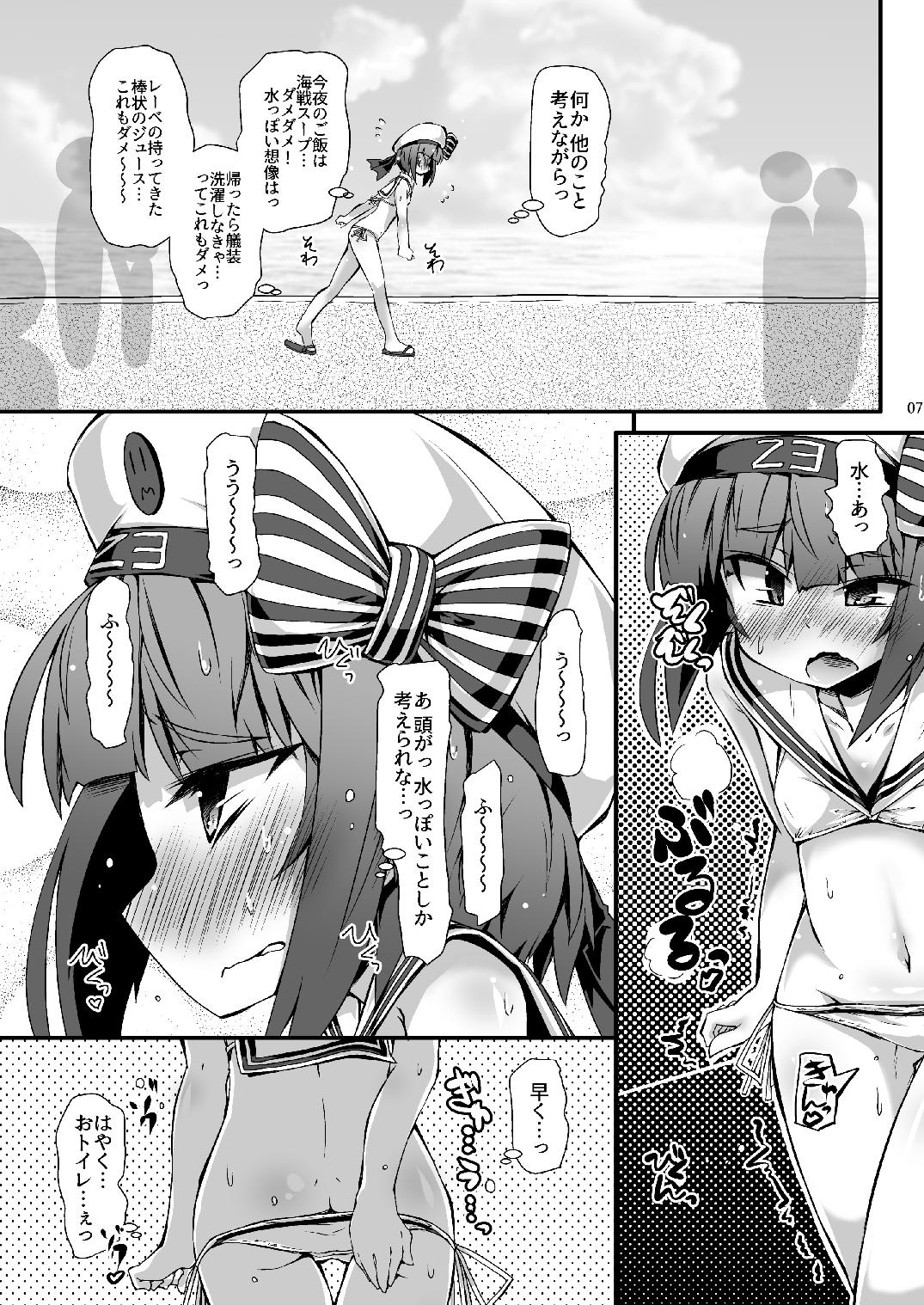 [Narumiya (Narumiya)] JIKIHANNOU (Kantai Collection -KanColle-) [Digital] page 7 full