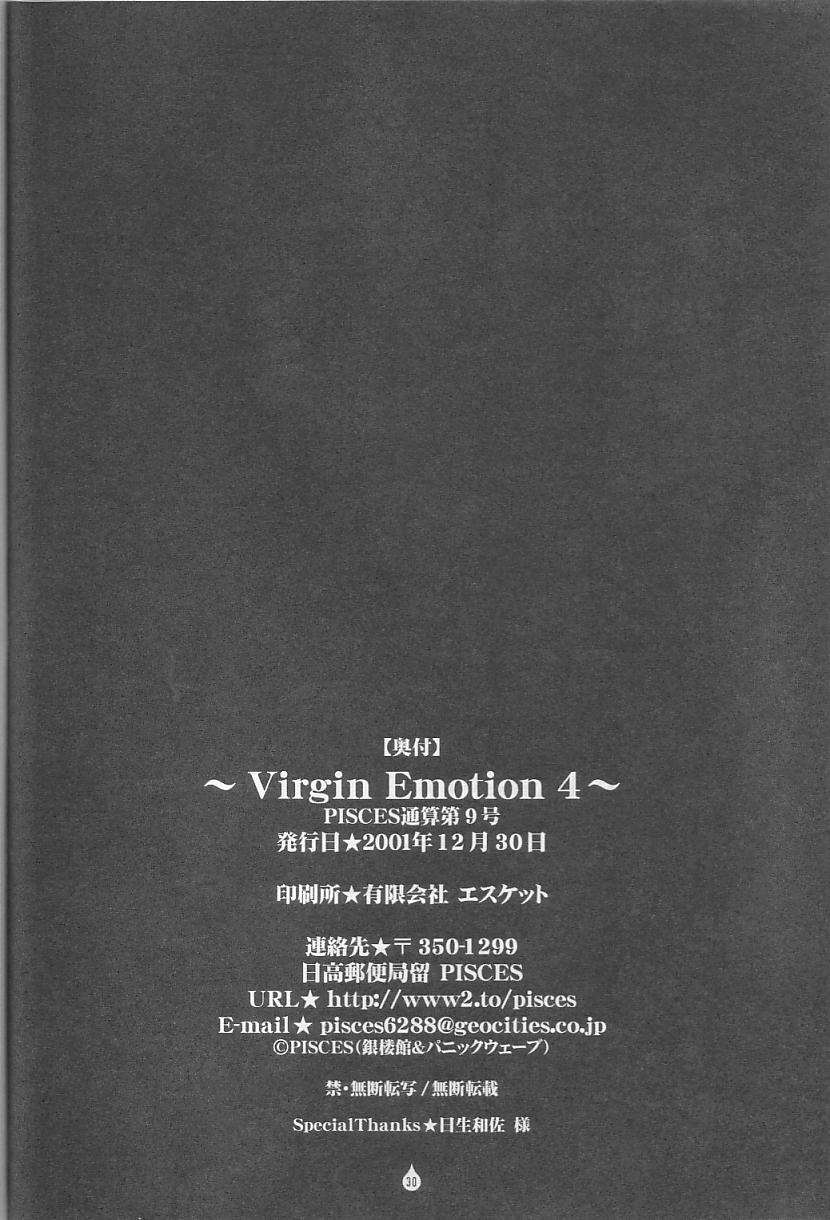 (C61) [PISCES (Hinase Kazusa)] Virgin Emotion IV (Final Fantasy X) [English] [Hmedia] page 29 full