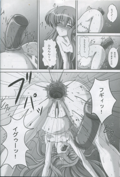(C77) [Kurokishi no Kakurega (Kurokishi)] ZeroSca!! (Zero no Tsukaima) - page 31