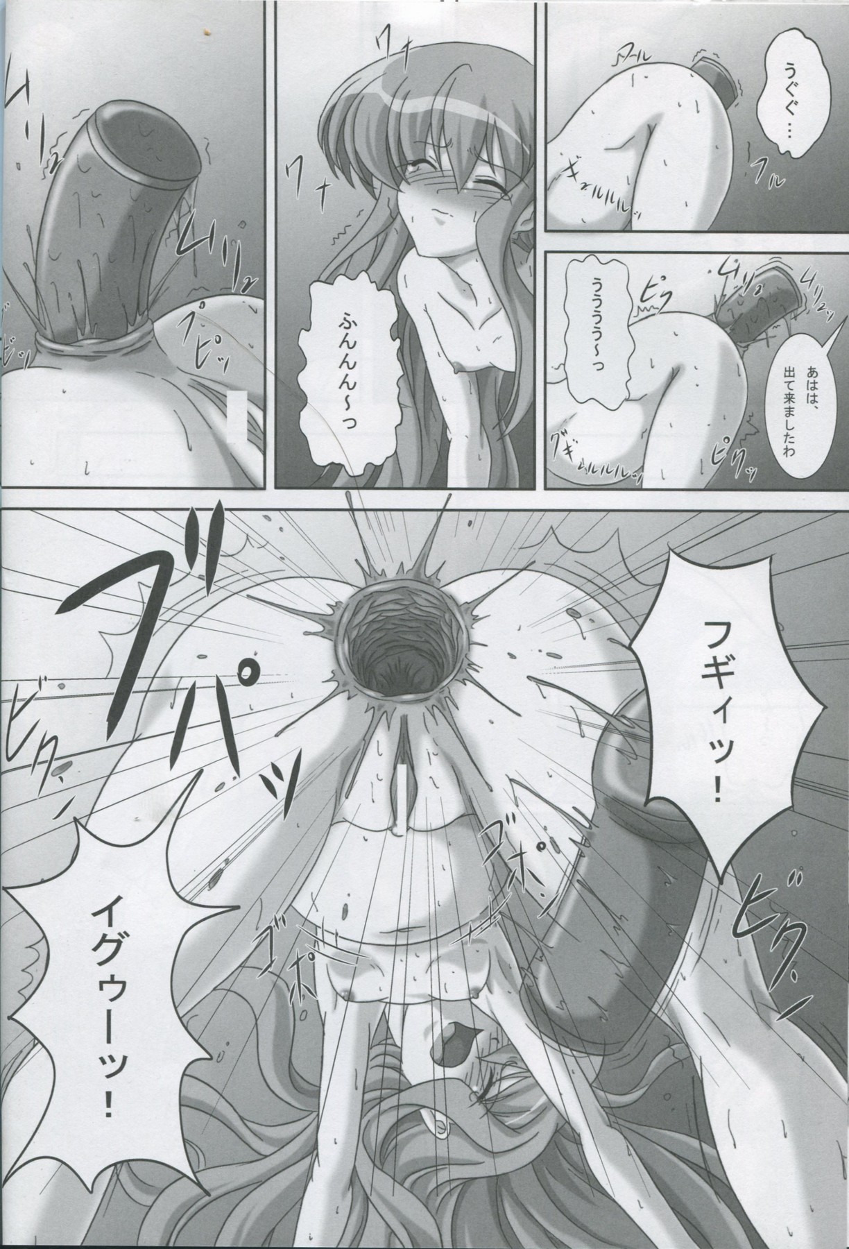 (C77) [Kurokishi no Kakurega (Kurokishi)] ZeroSca!! (Zero no Tsukaima) page 31 full