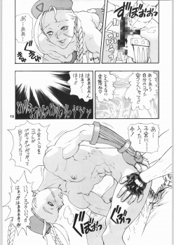 (C51) [Nippon H Manga Kyoukai (Various)] Kinou no Ryouri (Various) - page 12