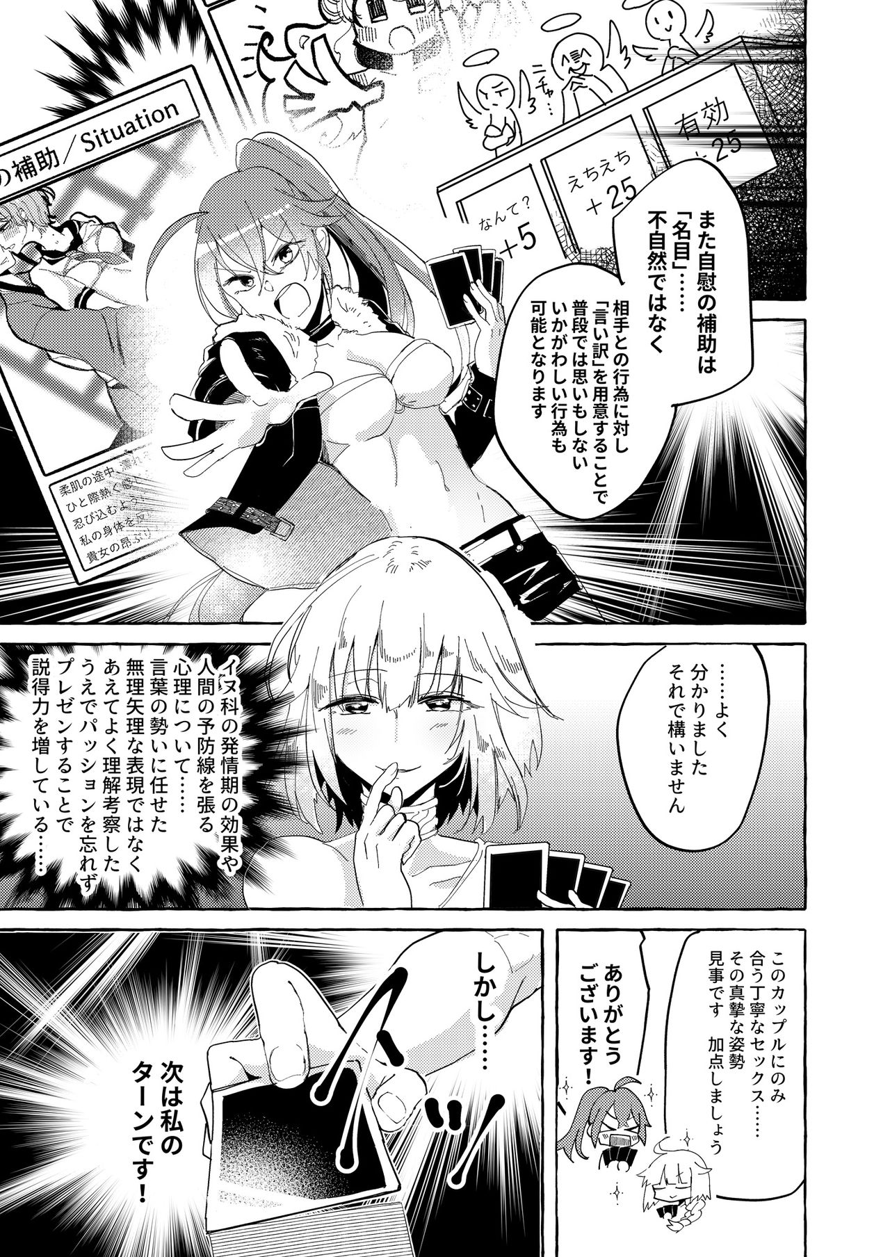 [Lilium Ladies (Various)] Lady x Lady bulbiferum [Digital] page 61 full