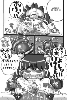 [LOL] Saishuu Seiki Yupiko [English] - page 12