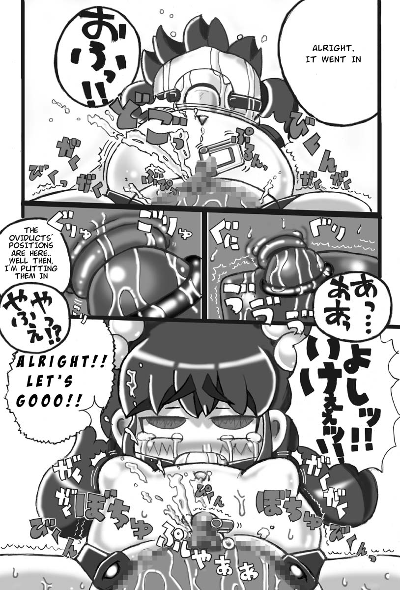 [LOL] Saishuu Seiki Yupiko [English] page 12 full
