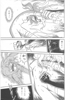 (C69) [Studio Himitsukichi (Hasegawa Yuuichi)] Fallen Angel Dora 2 Colosseum - page 49
