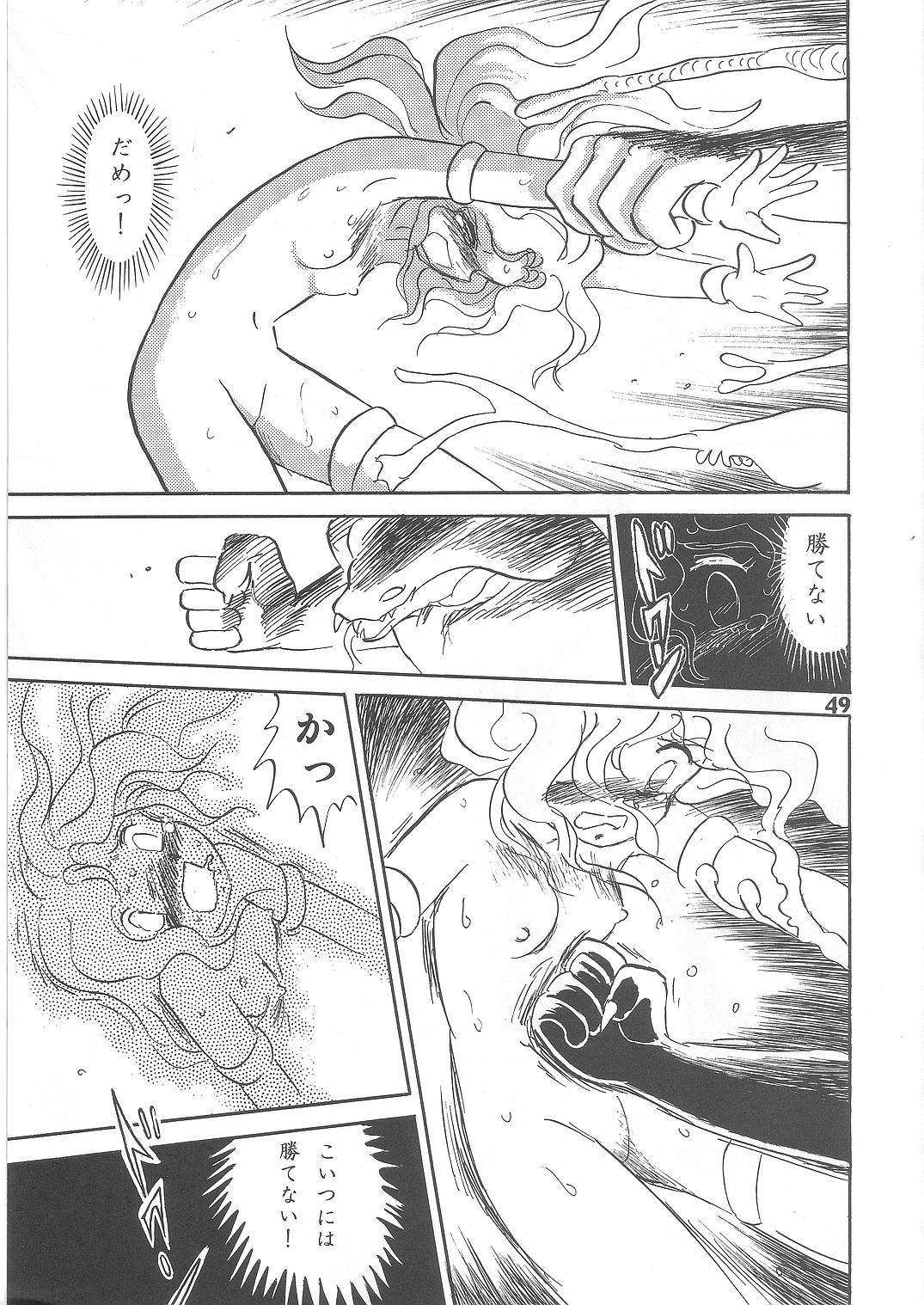 (C69) [Studio Himitsukichi (Hasegawa Yuuichi)] Fallen Angel Dora 2 Colosseum page 49 full