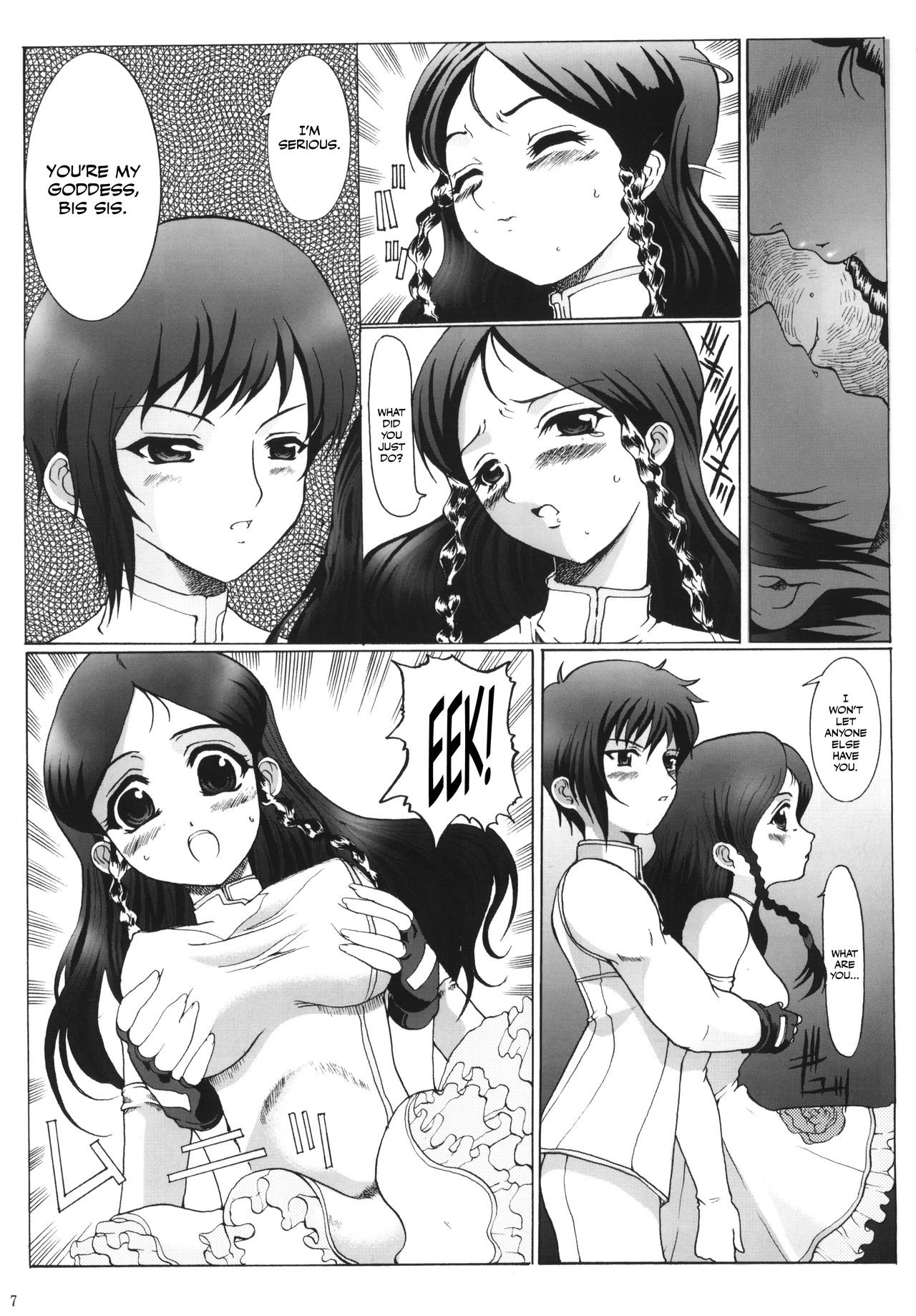 (SC20) [Neko to Hato (Hatoya Mameshichi)] Venus (Kiddy Grade) [English] [EHCOVE] page 5 full