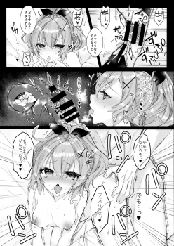 (COMIC1☆13) [+Elegy (mt)] Javelin-chan to Kaizou Kunren (Azur Lane) - page 19